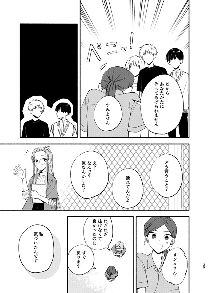 ユースエンド・シトロン