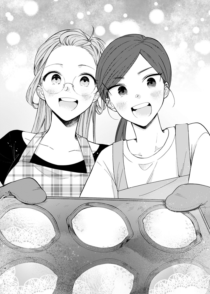 ユースエンド・シトロン