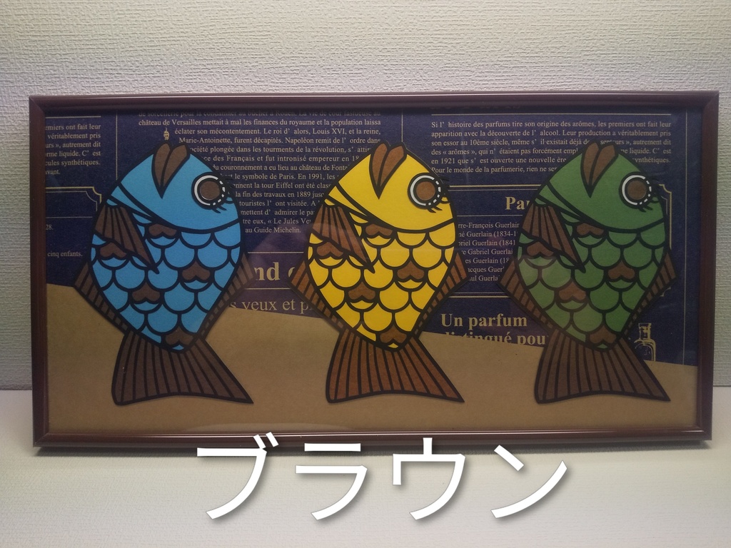 3色タイヤキーヌちゃん