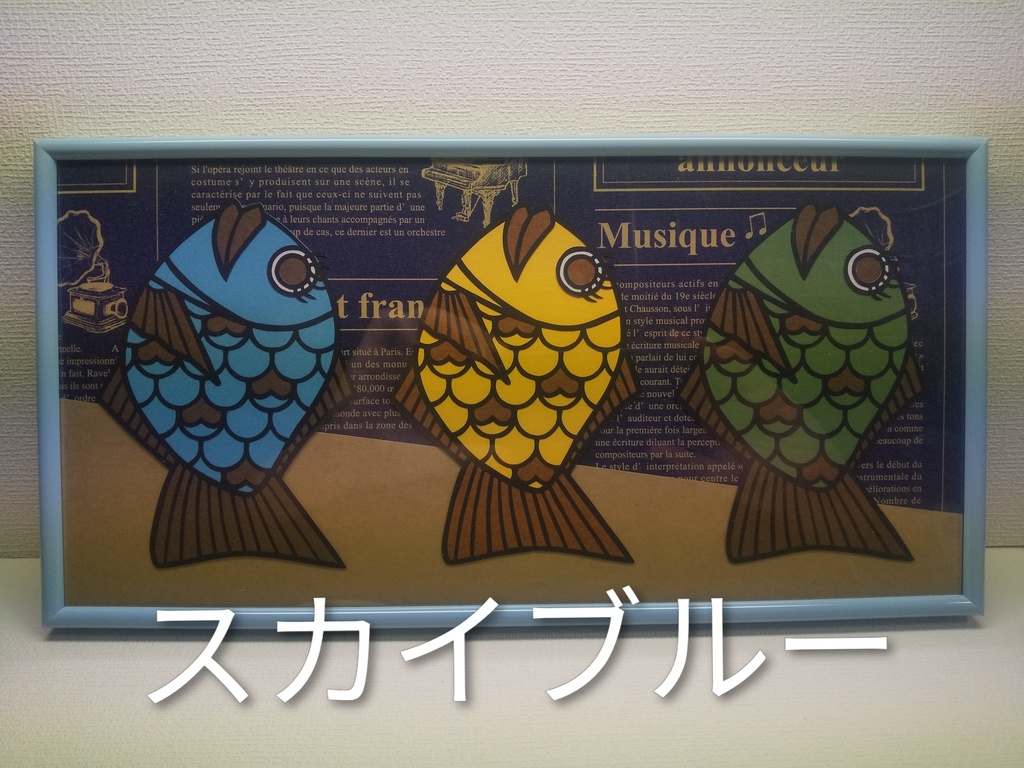 3色タイヤキーヌちゃん