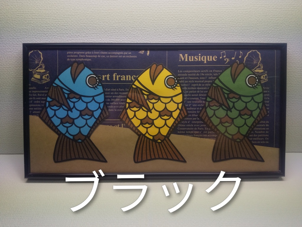 3色タイヤキーヌちゃん