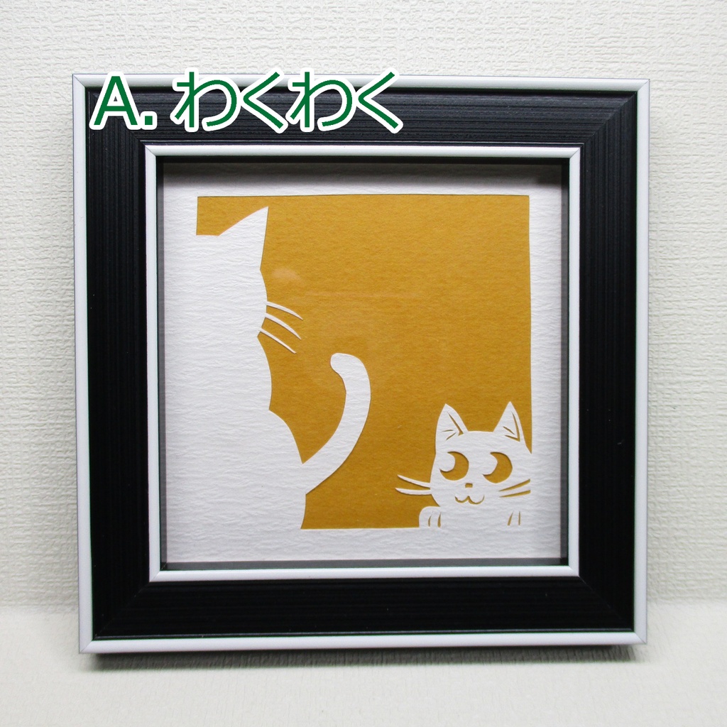 らくがきりえ 1