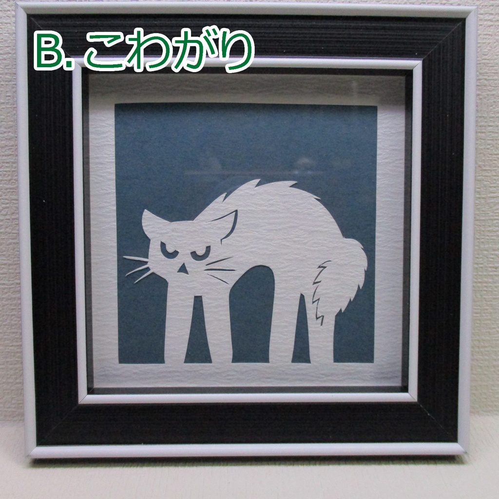 らくがきりえ 1