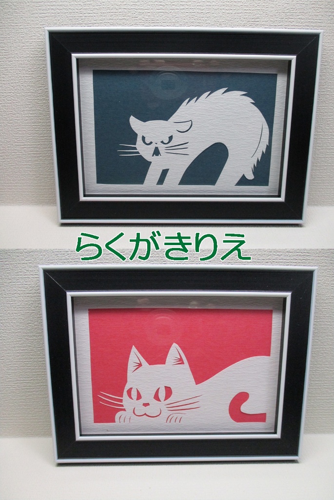 らくがきりえ 2