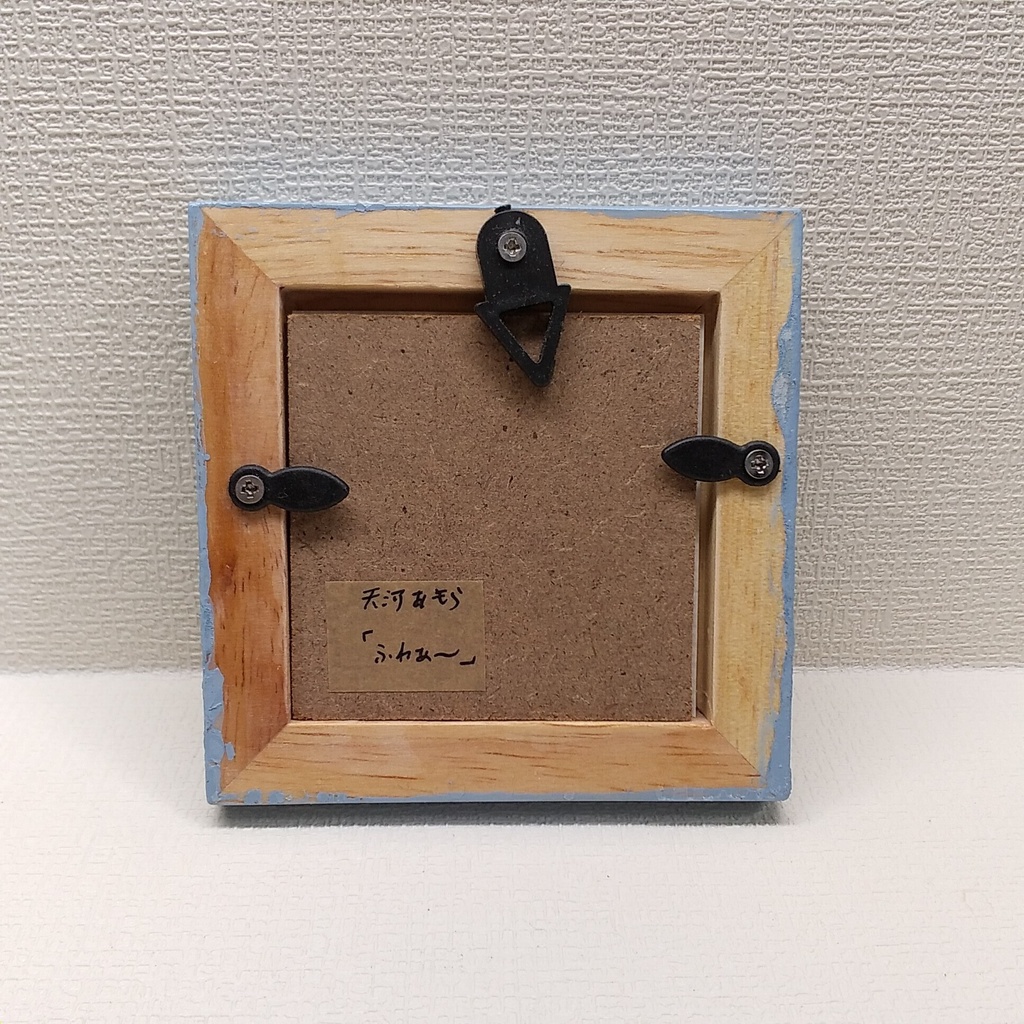 らくがきりえ3