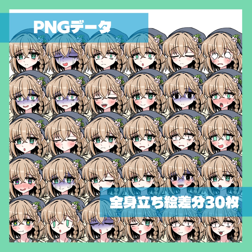 立ち絵素材 MA-1ジャケットを着た女の子