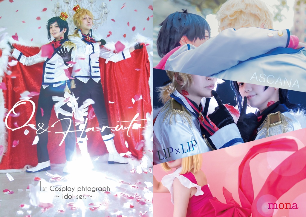 【非公式】〈セット商品〉告白実行委員会 アイドル+青春シリーズ Cosplay写真集