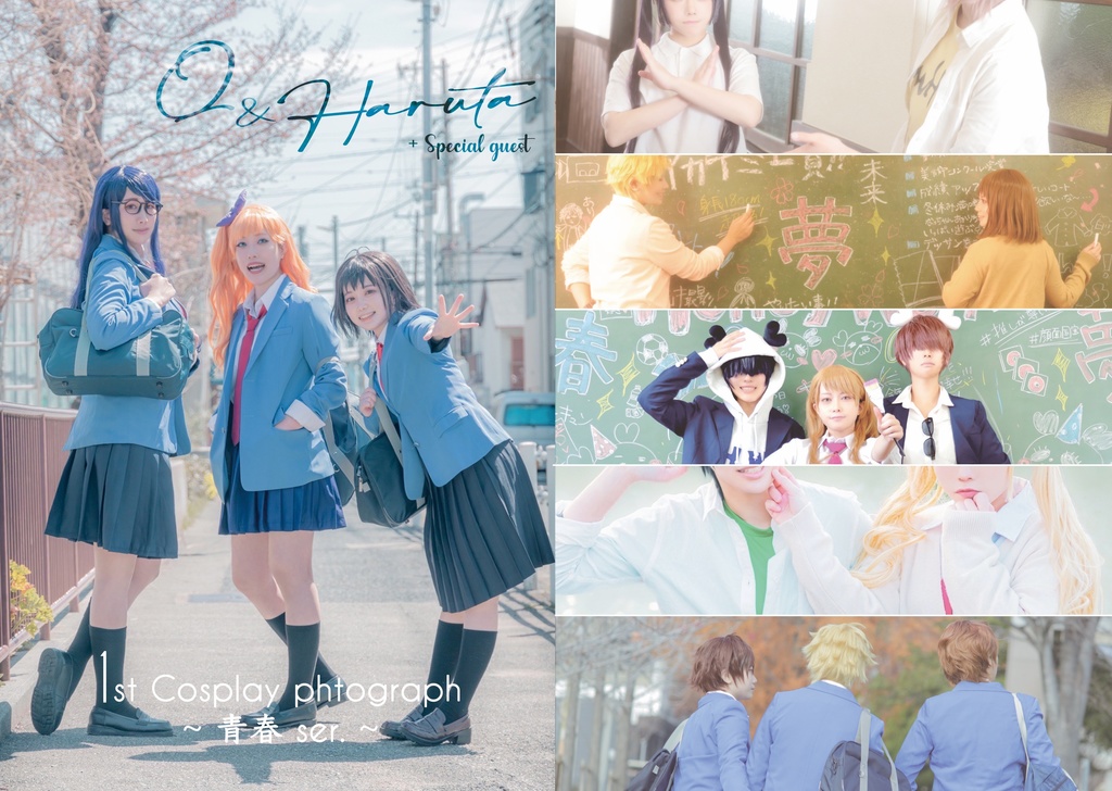 【非公式】〈セット商品〉告白実行委員会 アイドル+青春シリーズ Cosplay写真集
