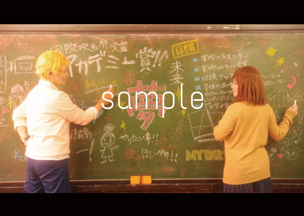 【非公式】〈セット商品〉告白実行委員会 アイドル+青春シリーズ Cosplay写真集