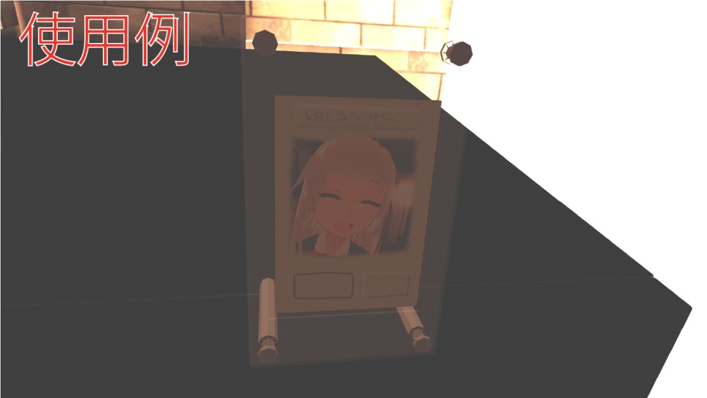 【3Dモデル】スクリューダウン