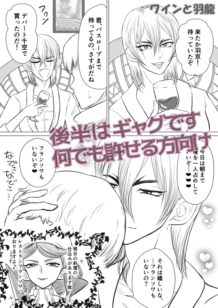 メルティング・ライト