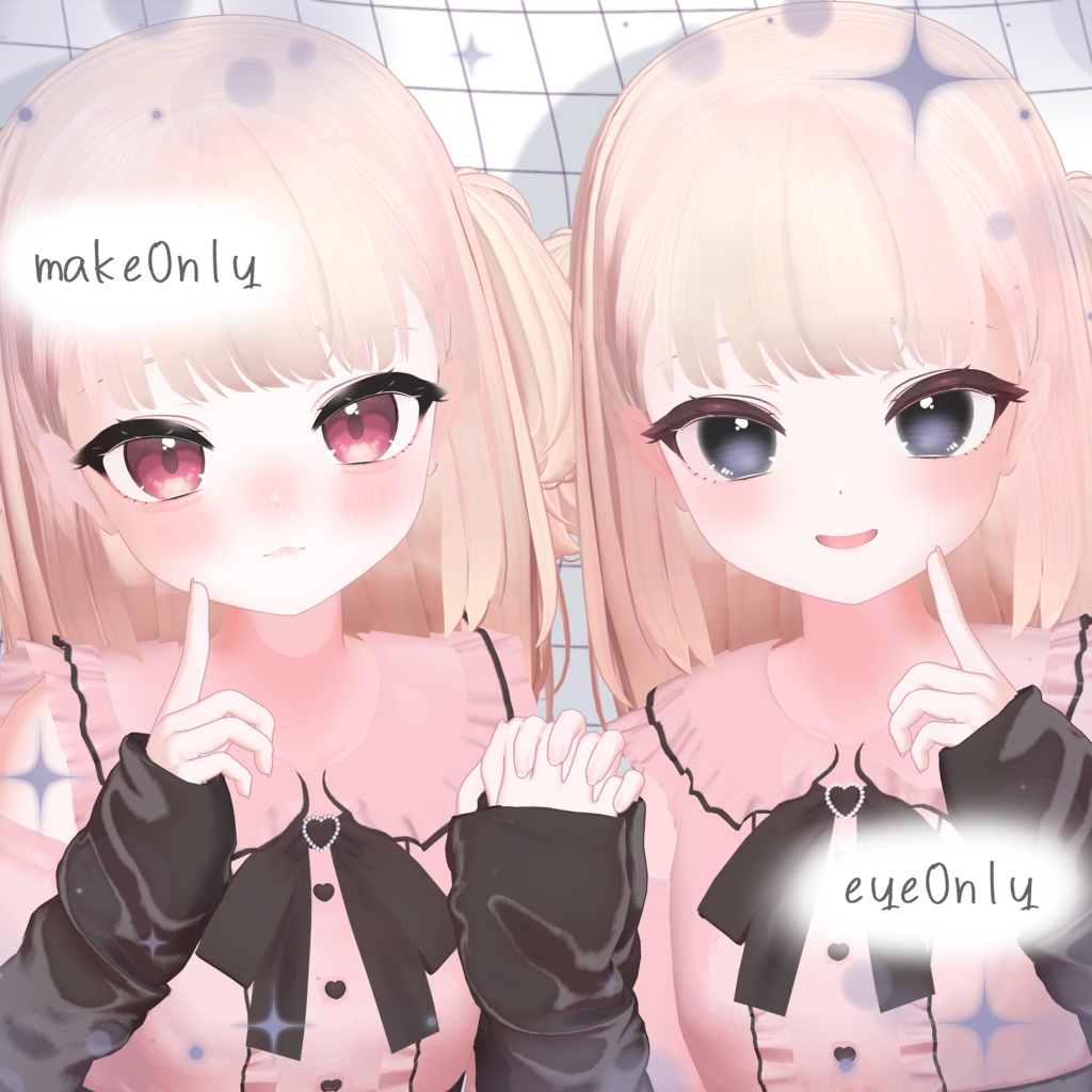 【りりか対応】melt eye&makeup Texture