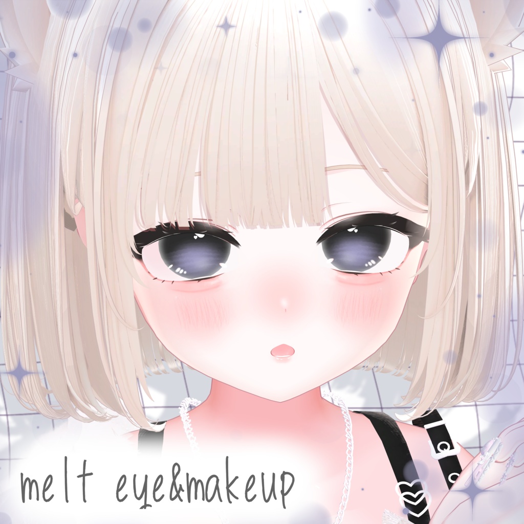 【りりか対応】melt eye&makeup Texture