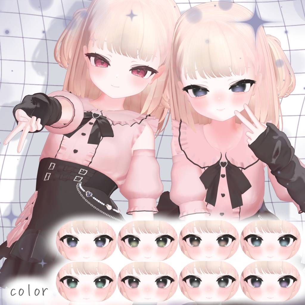 【りりか対応】melt eye&makeup Texture