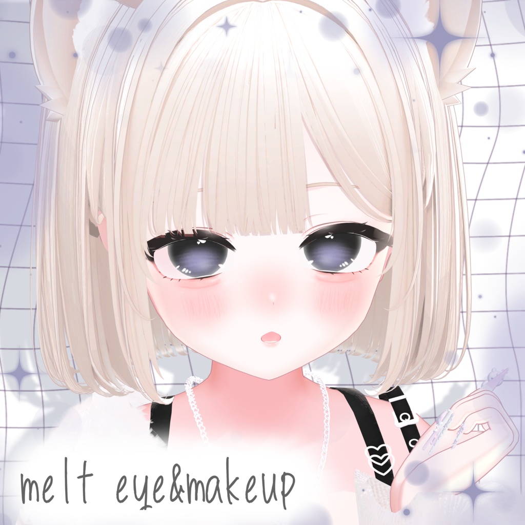 【りりか対応】melt eye&makeup Texture