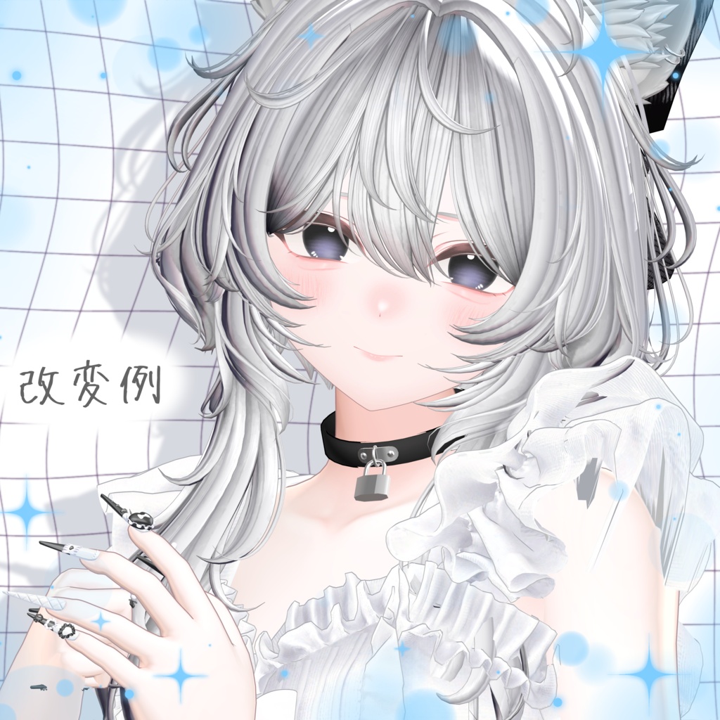 【真央対応】melt eye&makeup Texture