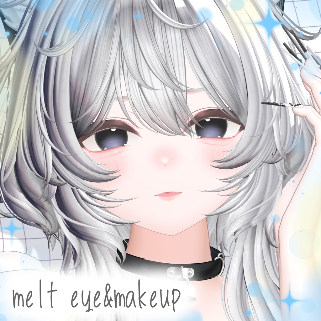【真央対応】melt eye&makeup Texture