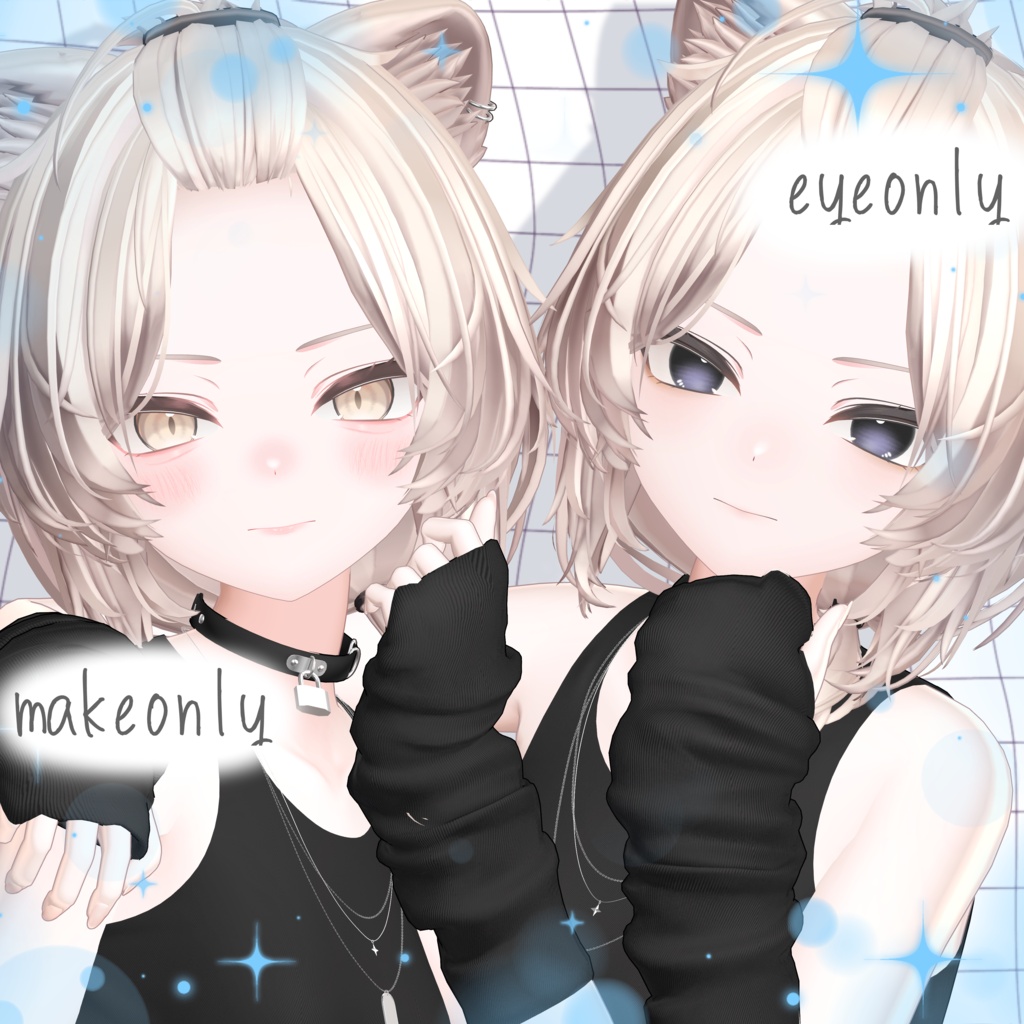 【真央対応】melt eye&makeup Texture