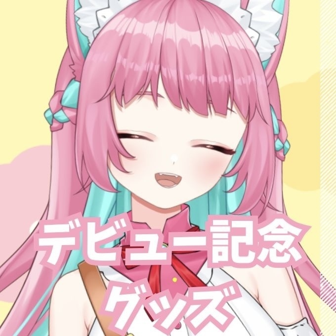 花丸こむぎデビュー記念グッズ！✨