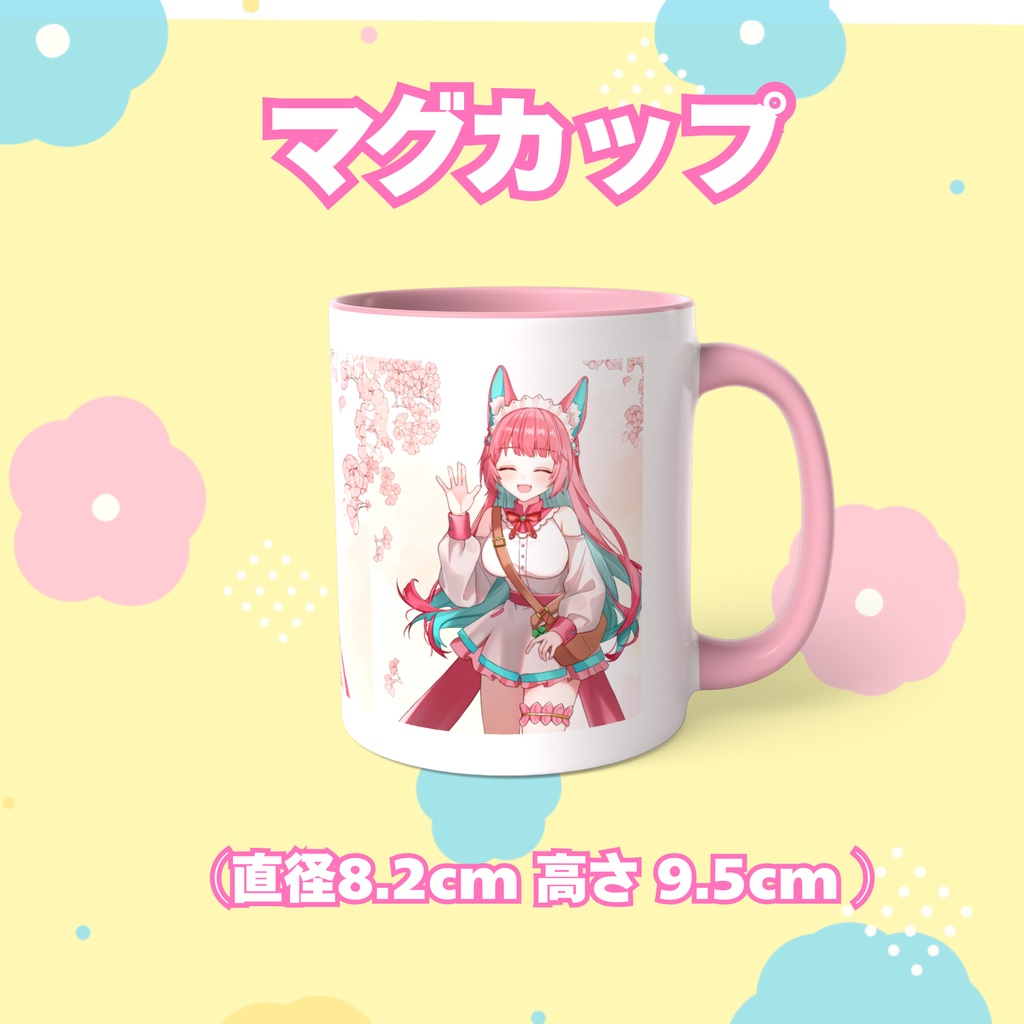 花丸こむぎ誕生日記念グッツ!✨