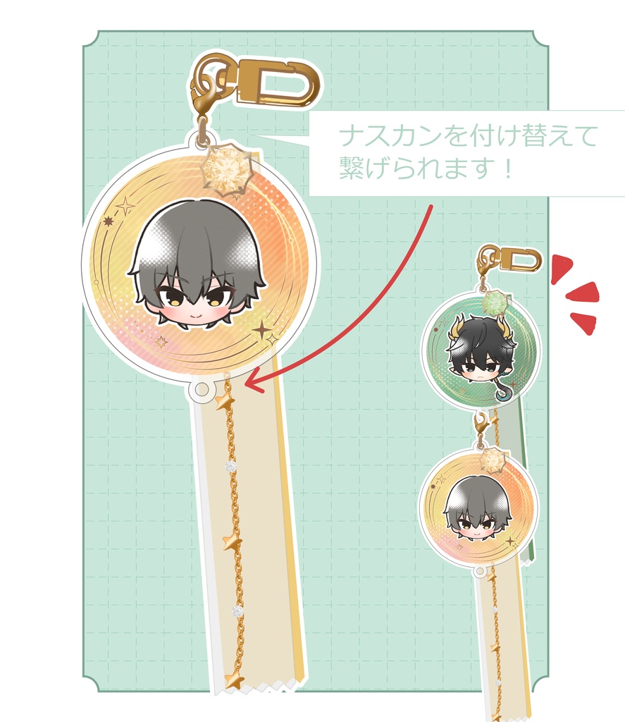 リボン付きアクリルキーホルダー(全8種)