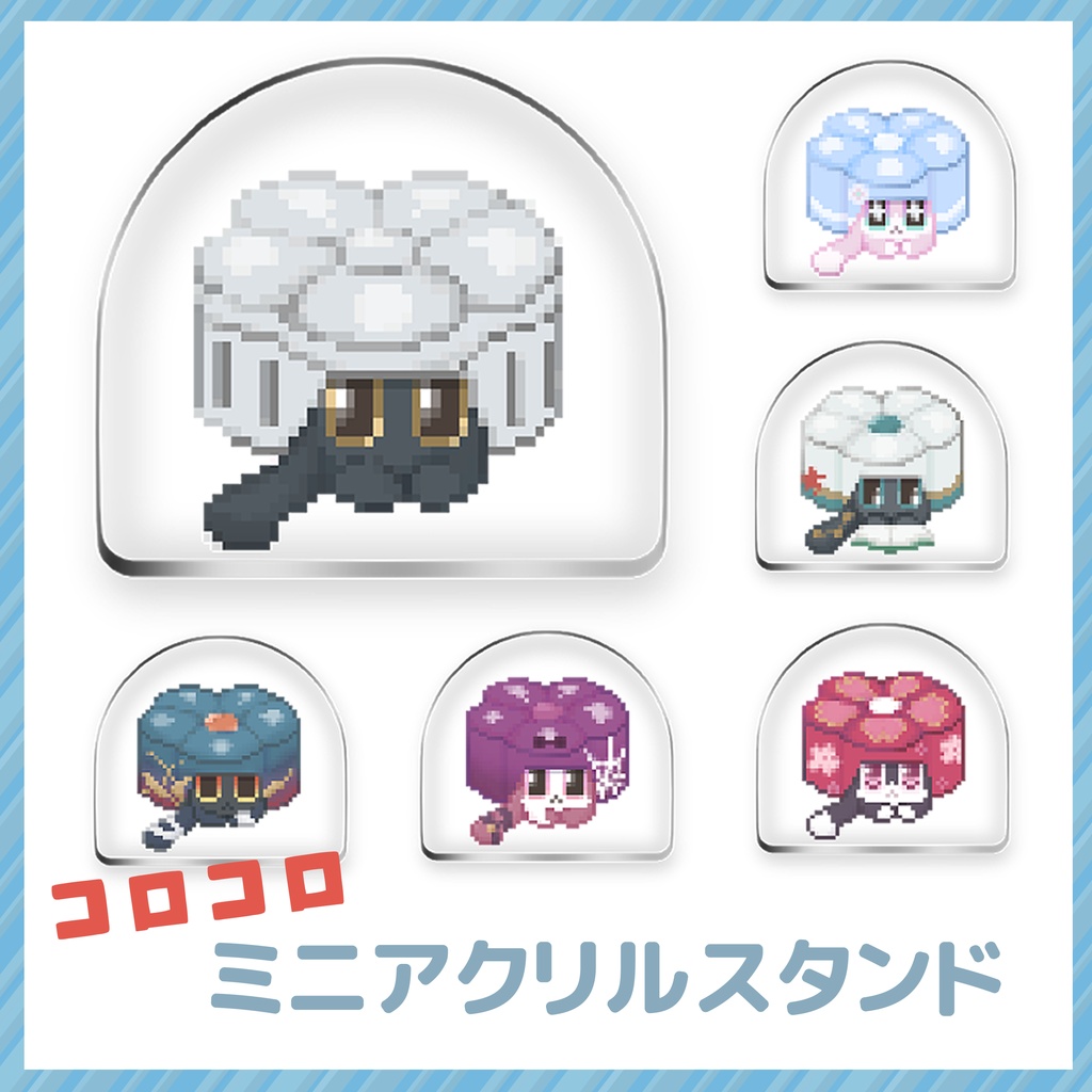 創造物のドット絵ミニアクリルスタンド