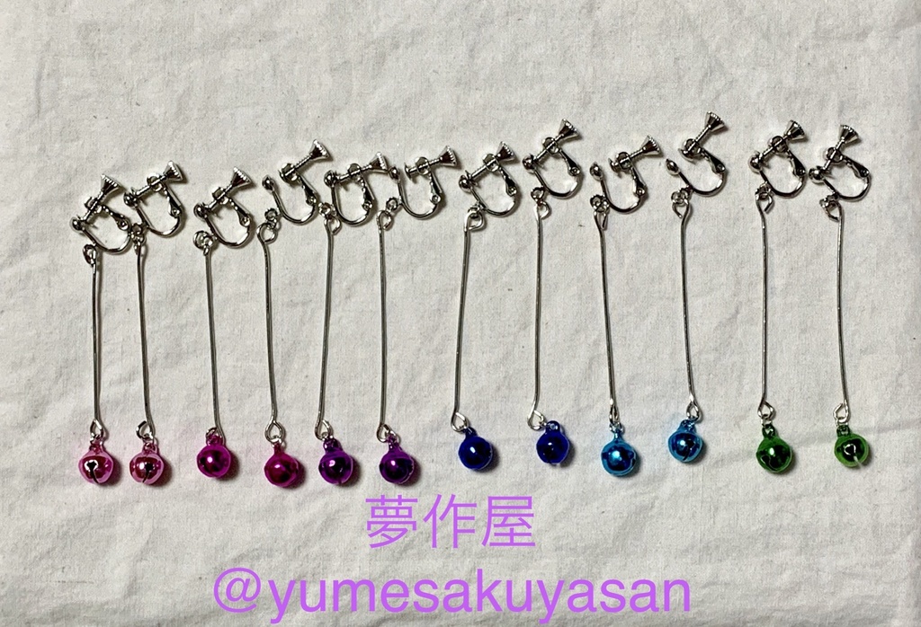 ここにいますよイヤリング