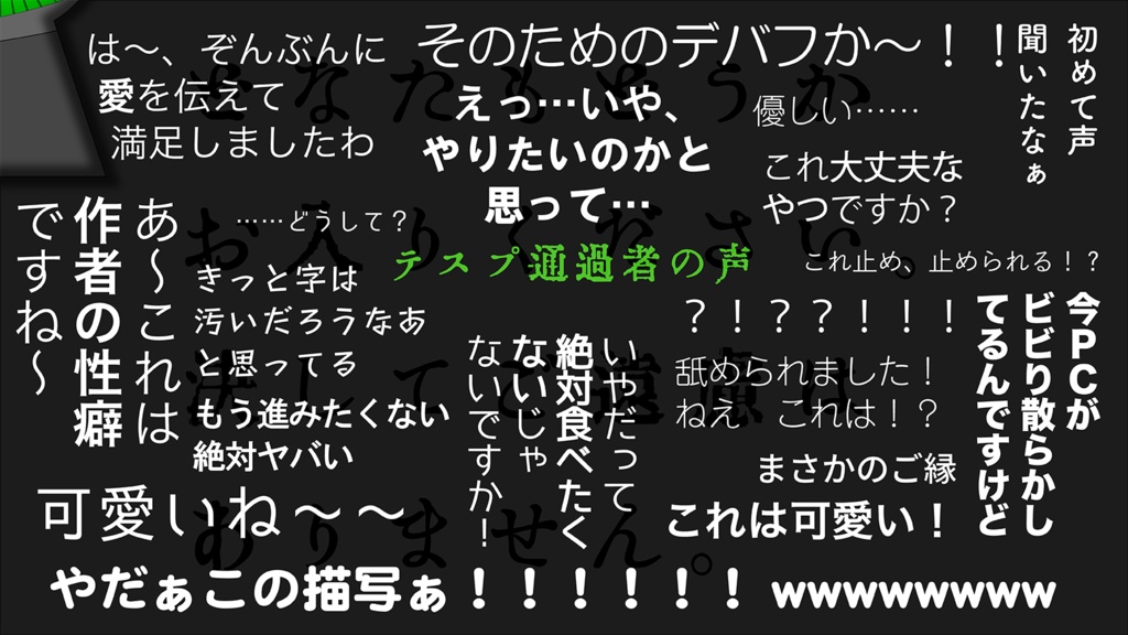 【CoCシナリオ:20241114更新】そうあれかしかくあれかし【7/21公開】