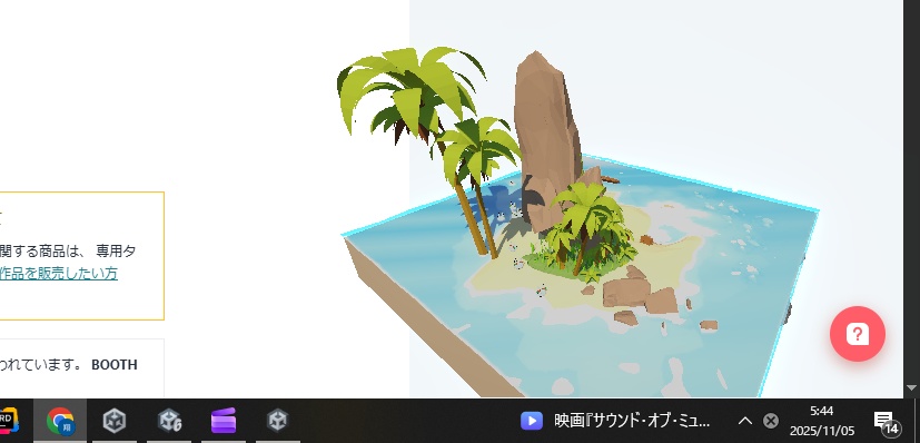 【非公式:Alpha版】ホロリゾート 【ホロライブ二次創作ゲーム:Windows専用】