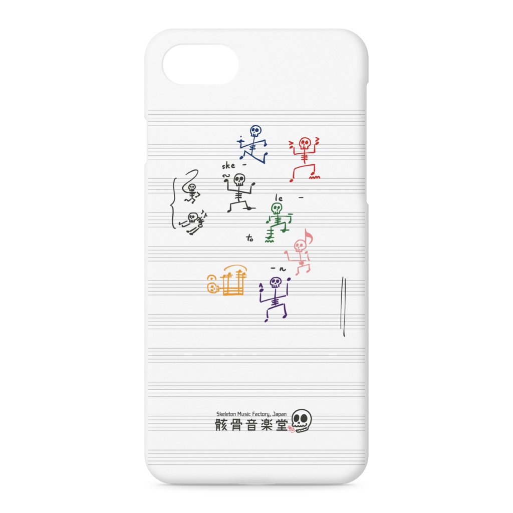 SkeleTONE♪(ロゴあり)
