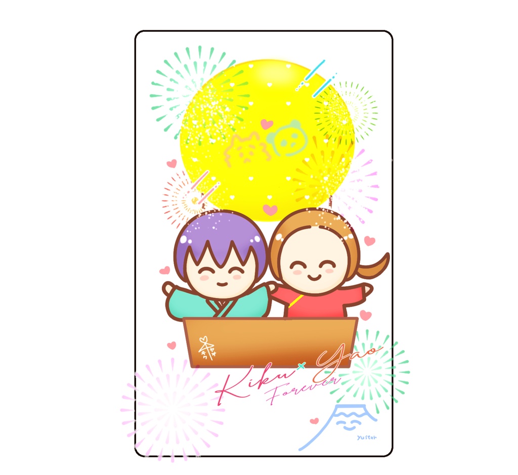 菊耀クリアカード