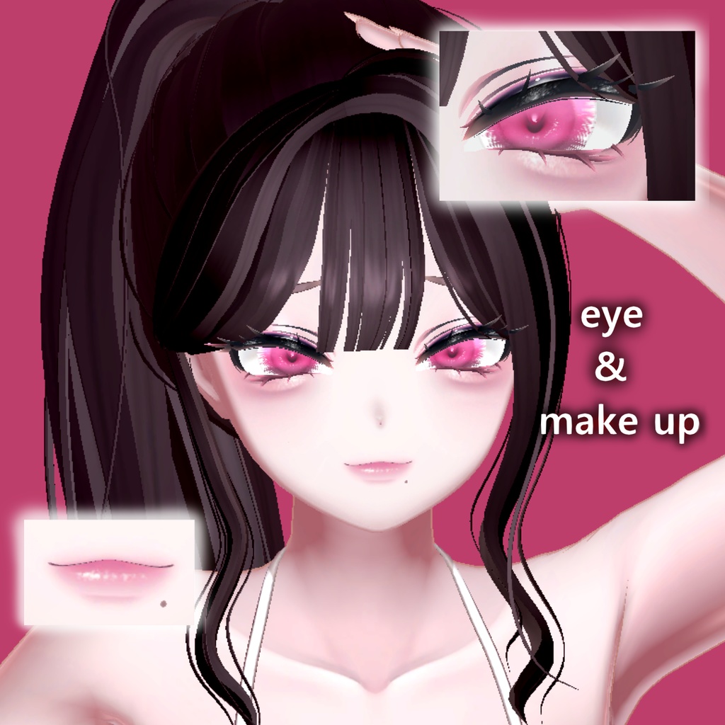 「ひきくまりのクマリ」kumaly make up & eye & body texture ♡