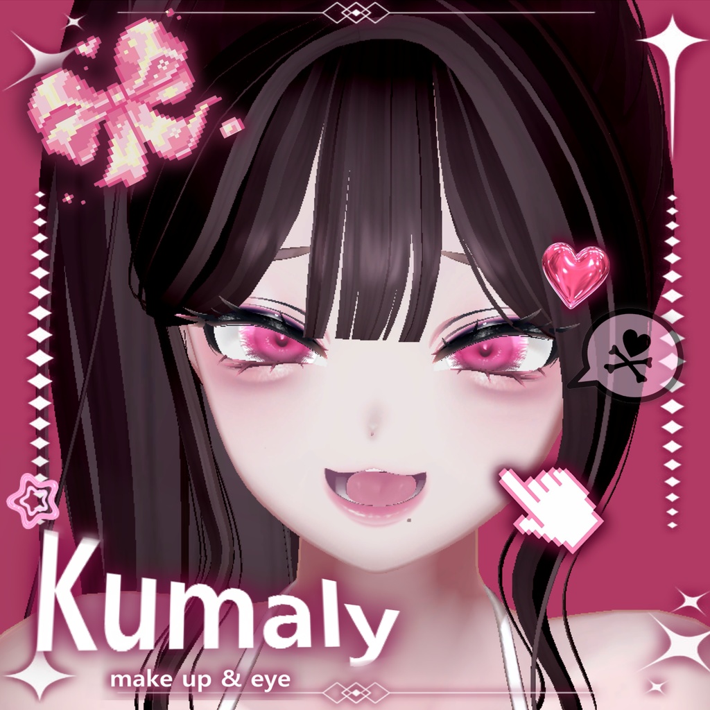 「ひきくまりのクマリ」kumaly make up & eye & body texture ♡