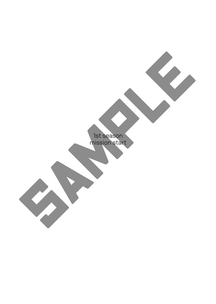 【00】大嫌いな、あなたたちへ(上) 夢本