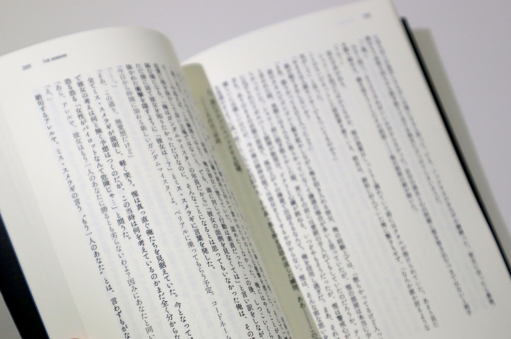 【00】大嫌いな、あなたたちへ(上) 夢本