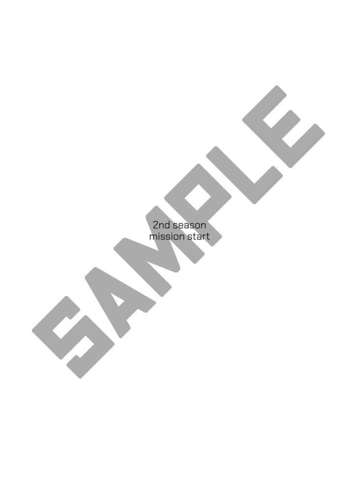 【00】大嫌いな、あなたたちへ(上下巻セット)夢本