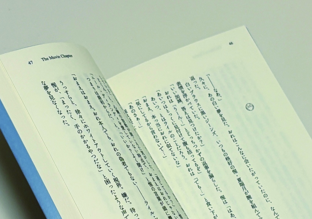 【00】最愛のひとへ告ぐ【夢本】