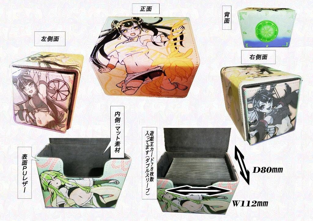 【デッキケース】オオヒメ(TTP1)の御巫(Ohime the Manifested Mikanko)