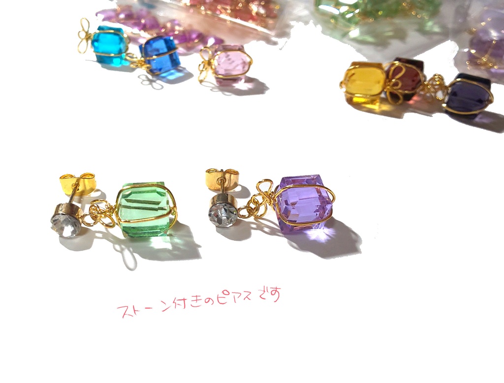 手作りピアス・イヤリング