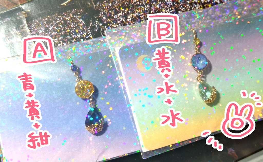 概念マスクチャーム