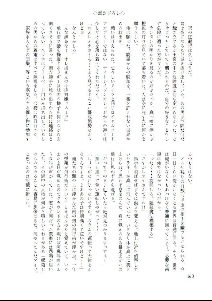 『ご臨終です 3』《完売》