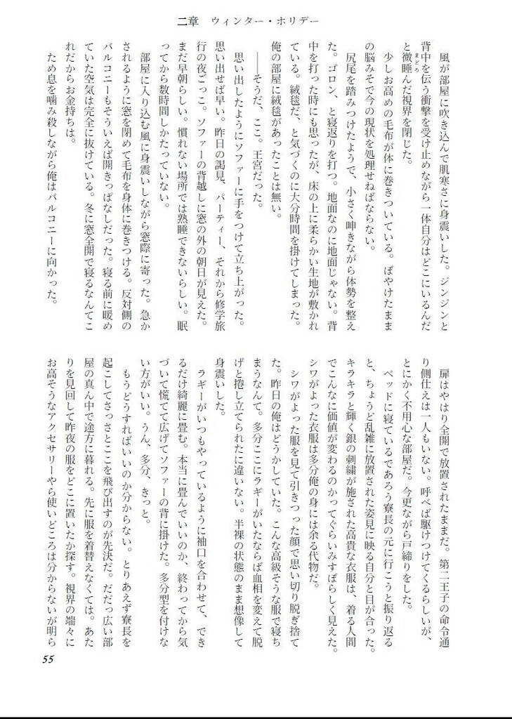 『ご臨終です 3』《完売》