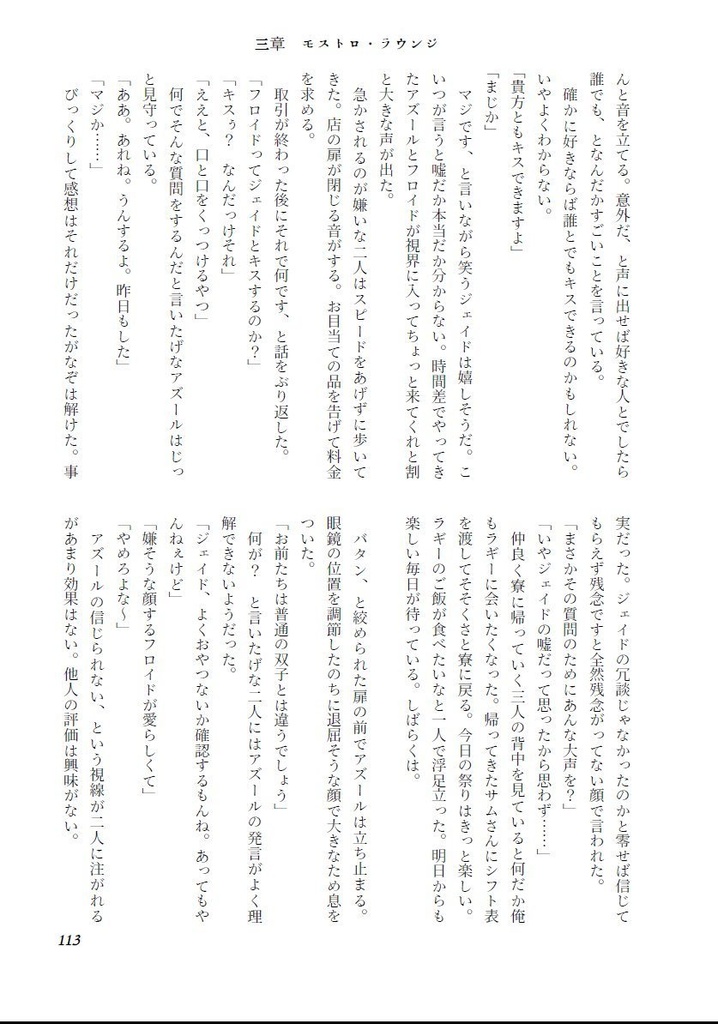 『ご臨終です 3』《完売》