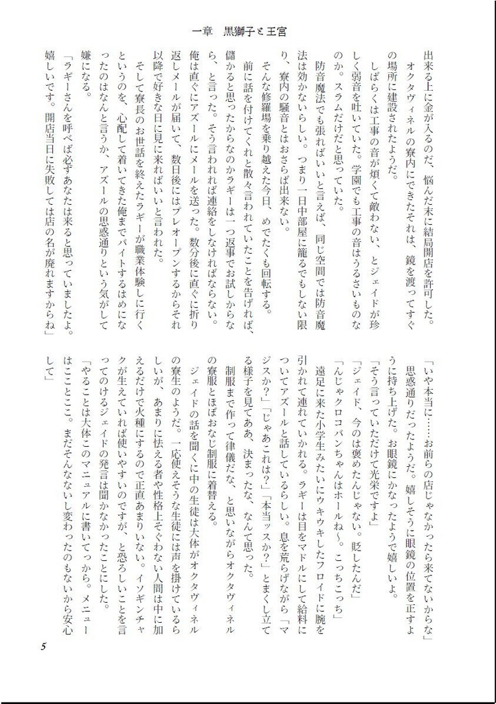 『ご臨終です 3』《完売》