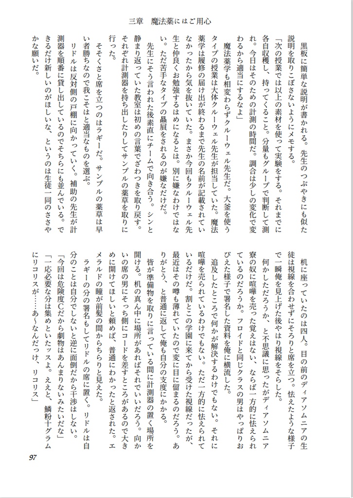 『ご臨終です 4』《完売しました》