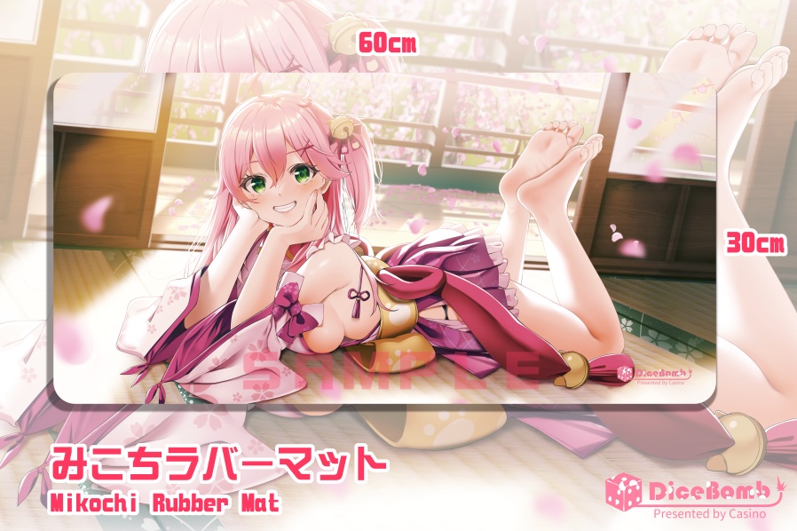 みこちラバーマット