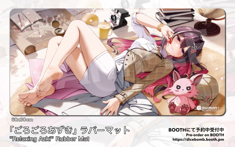 （非公式）「ごろごろあずき」ラバーマット（事前予約品・予約締切5月31日まで）