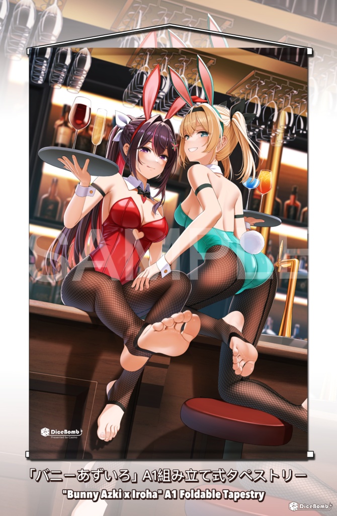 （同人）バニーあずいろA1組み立てタペストリー