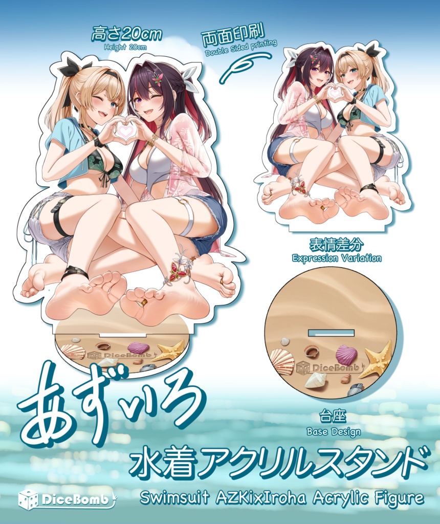 （同人）あずいろ水着アクリルスタンド（予約受付中 Pre-order）