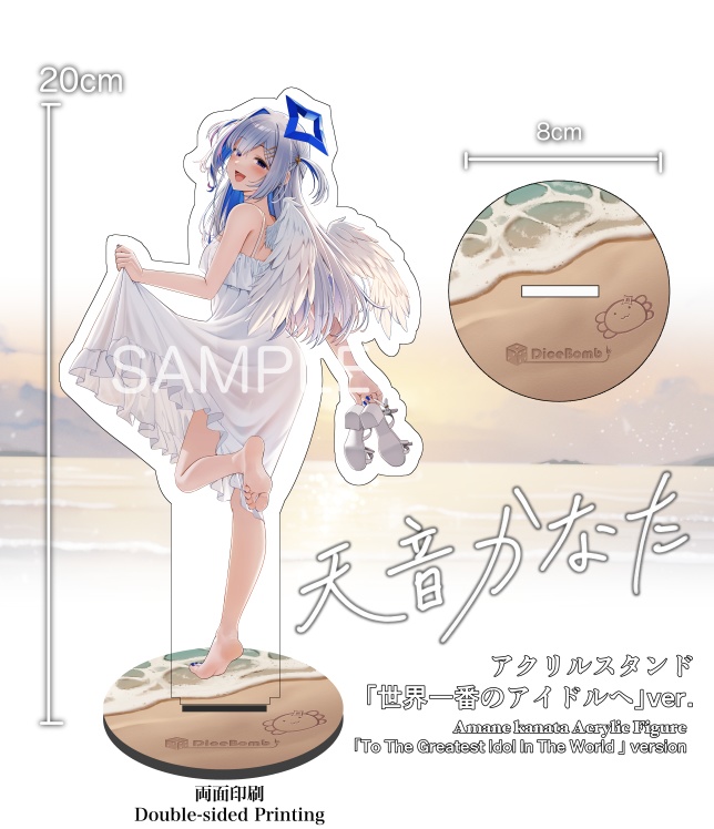 （C107事前予約品）アクリルスタンド「天音かなたー世界一番のアイドルへ」（同人）